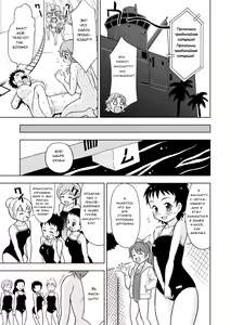 Page 17 of Onnanoko Koujou | Фабрика девушек - preview thumbnail