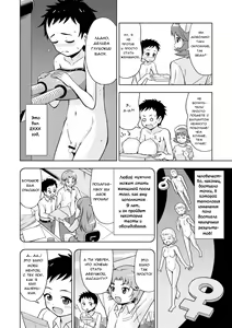 Page 4 of Onnanoko Koujou | Фабрика девушек - preview thumbnail