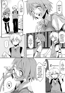 Page 112 of Houkago Strawberry Vibe | Клубничный дилдо после школы - preview thumbnail