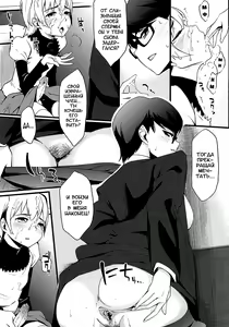 Page 123 of Houkago Strawberry Vibe | Клубничный дилдо после школы - preview thumbnail