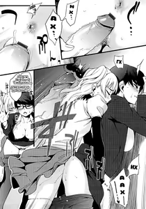 Page 124 of Houkago Strawberry Vibe | Клубничный дилдо после школы - preview thumbnail