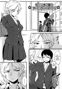 Page 155 of Houkago Strawberry Vibe | Клубничный дилдо после школы - preview thumbnail