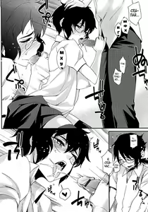 Page 184 of Houkago Strawberry Vibe | Клубничный дилдо после школы - preview thumbnail