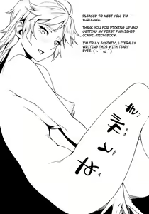 Page 194 of Houkago Strawberry Vibe | Клубничный дилдо после школы - preview thumbnail