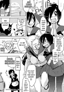 Page 24 of Houkago Strawberry Vibe | Клубничный дилдо после школы - preview thumbnail