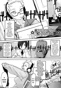 Page 25 of Houkago Strawberry Vibe | Клубничный дилдо после школы - preview thumbnail