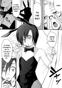 Page 27 of Houkago Strawberry Vibe | Клубничный дилдо после школы - preview thumbnail