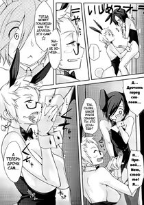 Page 32 of Houkago Strawberry Vibe | Клубничный дилдо после школы - preview thumbnail