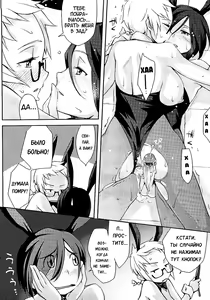 Page 44 of Houkago Strawberry Vibe | Клубничный дилдо после школы - preview thumbnail