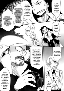 Page 69 of Houkago Strawberry Vibe | Клубничный дилдо после школы - preview thumbnail