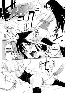 Page 82 of Houkago Strawberry Vibe | Клубничный дилдо после школы - preview thumbnail