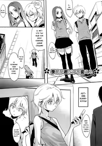 Page 89 of Houkago Strawberry Vibe | Клубничный дилдо после школы - preview thumbnail
