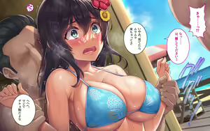 Page 114 of Kanojo to Charao to Manatsu no Arbeit - preview thumbnail