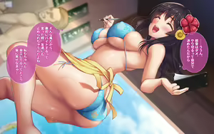Page 16 of Kanojo to Charao to Manatsu no Arbeit - preview thumbnail