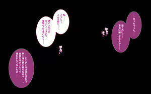 Page 216 of Kanojo to Charao to Manatsu no Arbeit - preview thumbnail