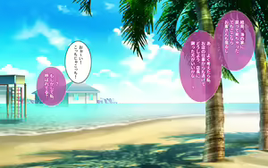 Page 217 of Kanojo to Charao to Manatsu no Arbeit - preview thumbnail