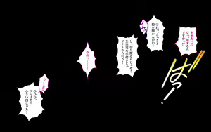 Page 219 of Kanojo to Charao to Manatsu no Arbeit - preview thumbnail