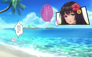 Page 242 of Kanojo to Charao to Manatsu no Arbeit - preview thumbnail