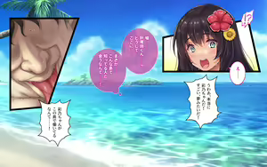 Page 243 of Kanojo to Charao to Manatsu no Arbeit - preview thumbnail