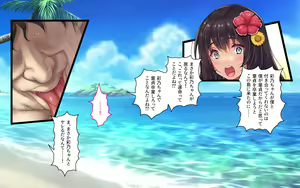 Page 244 of Kanojo to Charao to Manatsu no Arbeit - preview thumbnail
