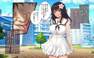 Page 10 of Kanojo to Charao to Manatsu no Arbeit - preview thumbnail