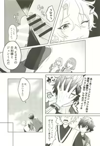 Page 17 of Machibito Kitarazu Oshioki Hiyori - preview thumbnail