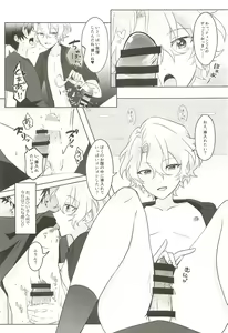 Page 22 of Machibito Kitarazu Oshioki Hiyori - preview thumbnail
