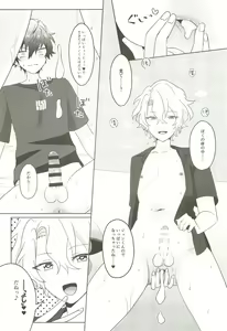 Page 27 of Machibito Kitarazu Oshioki Hiyori - preview thumbnail