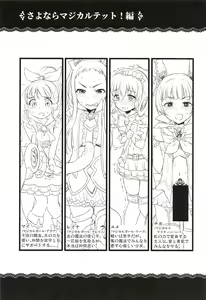 Page 15 of GIFTs2 - preview thumbnail