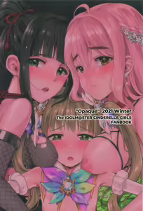 Page 38 of GIFTs2 - preview thumbnail