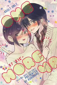 ONE MORE 4P — hentai manga cover on Fhentai