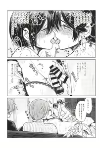 Page 19 of ONE MORE 4P - preview thumbnail