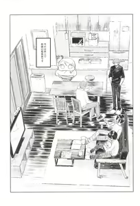 Page 5 of ONE MORE 4P - preview thumbnail