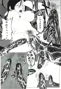 Page 13 of Seifuku Kaiin - preview thumbnail