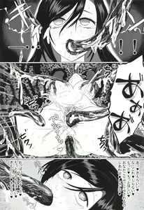 Page 17 of Seifuku Kaiin - preview thumbnail