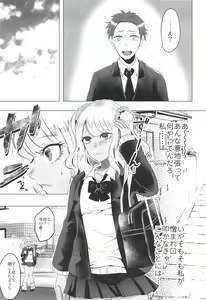 Page 23 of Seifuku Kaiin - preview thumbnail