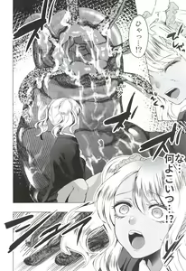 Page 26 of Seifuku Kaiin - preview thumbnail