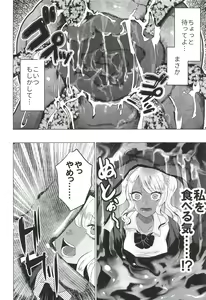 Page 28 of Seifuku Kaiin - preview thumbnail