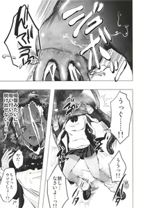 Page 29 of Seifuku Kaiin - preview thumbnail