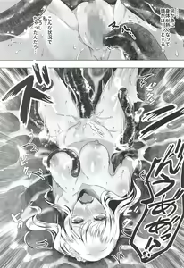 Page 35 of Seifuku Kaiin - preview thumbnail