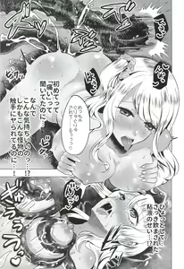 Page 37 of Seifuku Kaiin - preview thumbnail