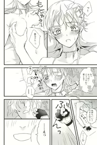 Page 130 of Iromono Shu - preview thumbnail