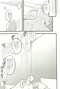 Page 155 of Iromono Shu - preview thumbnail