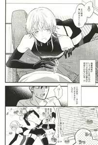 Page 160 of Iromono Shu - preview thumbnail