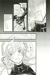 Page 171 of Iromono Shu - preview thumbnail