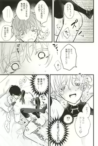 Page 173 of Iromono Shu - preview thumbnail