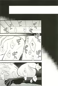 Page 175 of Iromono Shu - preview thumbnail