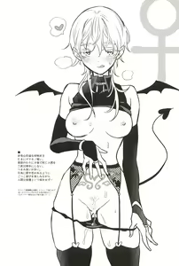 Page 184 of Iromono Shu - preview thumbnail