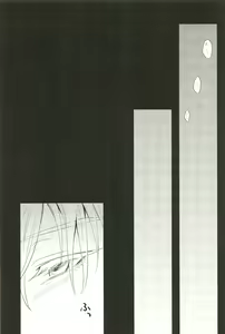 Page 21 of Iromono Shu - preview thumbnail
