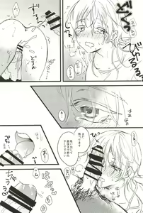 Page 29 of Iromono Shu - preview thumbnail